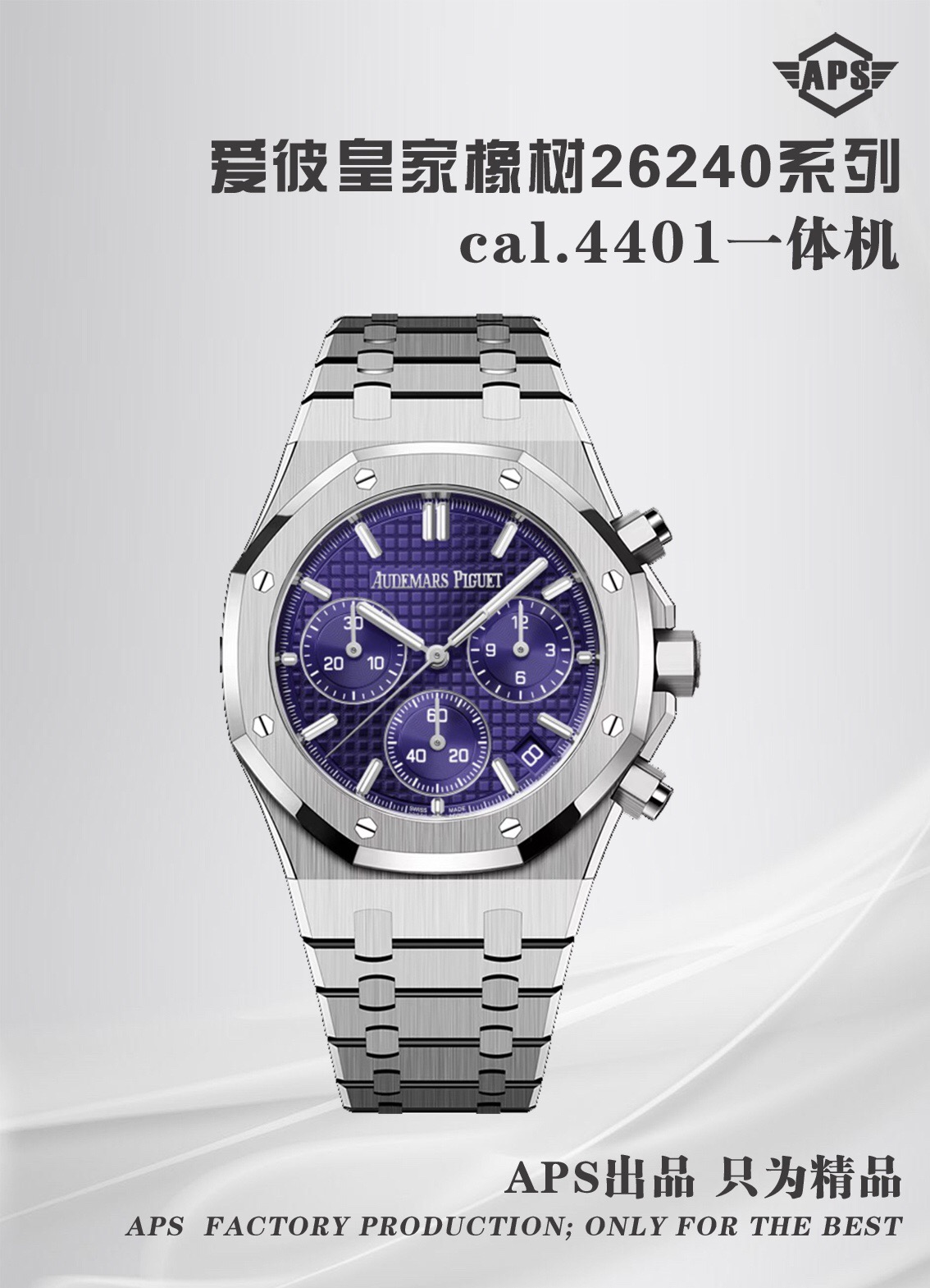 Audemars Piguet watch